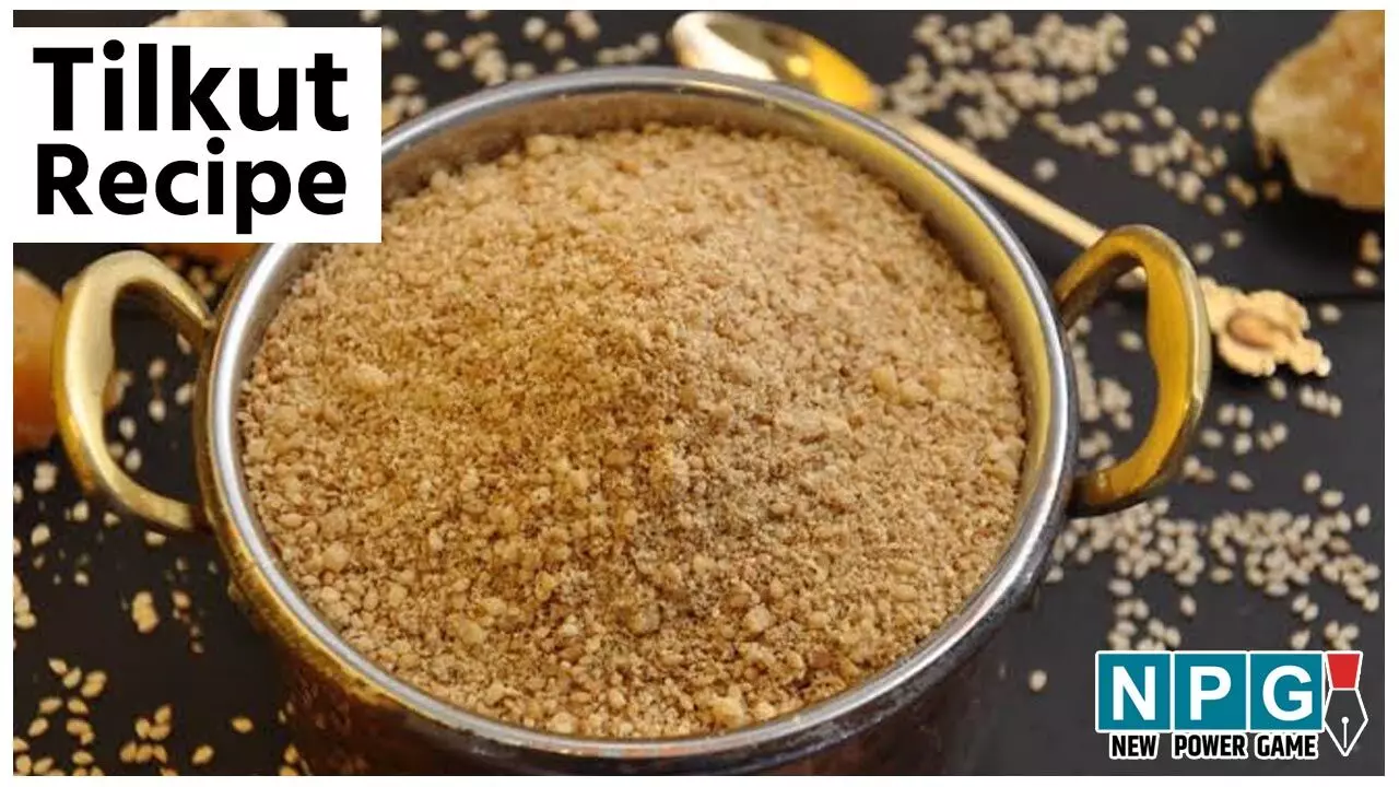 Tilkut Recipe: शरीर के लिए भरपूर कैल्शियम, आयरन और एनर्जी बटोर लीजिए, रोज़ बस तीन चम्मच तिलकुट खा लीजिए, बनाने में भी बेहद आसान…