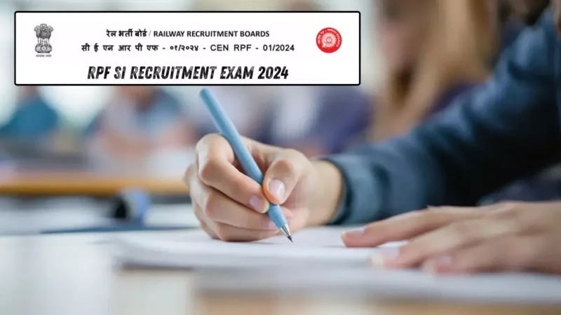 RPF SI भर्ती परीक्षा 2024 की कल से होगी शुरू, जानें इससे पहले सभी एग्जाम डे के नियम और डेट्स