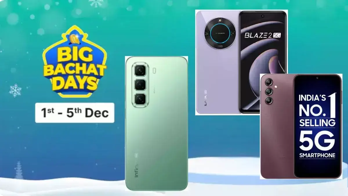 Flipkart Big Bachat Days Sale: 10 हजार रुपये से कम में खरीदें बेस्ट 5G स्मार्टफोन्स