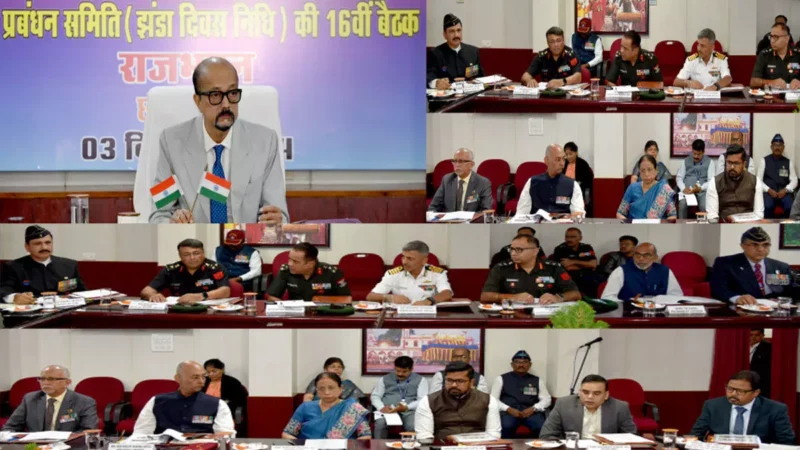 Chhattisgarh: भूतपूर्व सैनिकों के हितों में कई महत्वपूर्ण निर्णय, राज्यपाल की अध्यक्षता में सैनिक कल्याण बोर्ड के राज्य प्रबंधन समिति की बैठक…