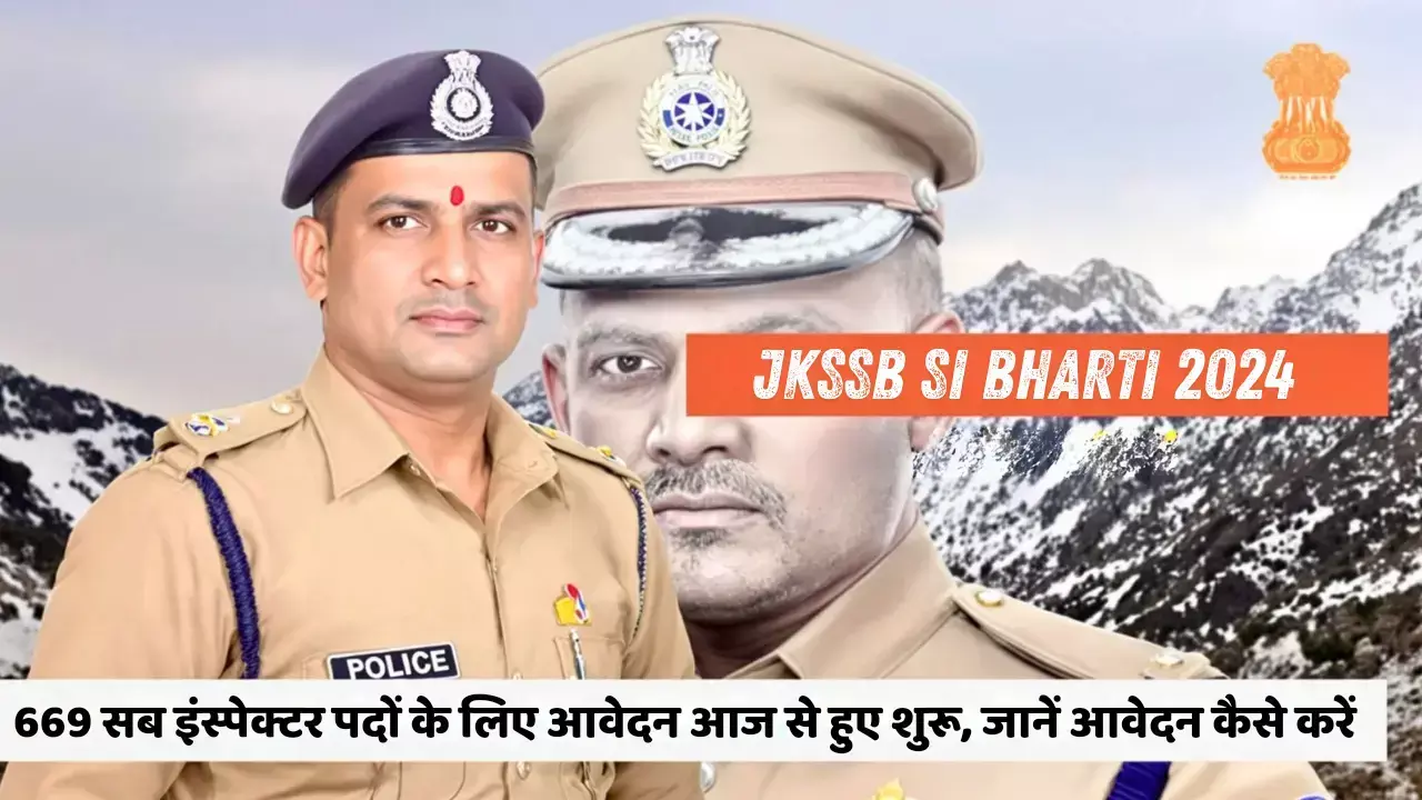JKSSB SI Bharti 2024: 669 सब इंस्पेक्टर पदों के लिए आवेदन आज से हुए शुरू, जानें आवेदन कैसे करें