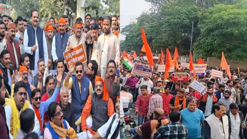 Mp News: बांग्लादेशी हिंदुओं पर हो रहे अत्याचार के खिलाफ MP में आंदोलन, लाखों लोग सड़क पर उतरे