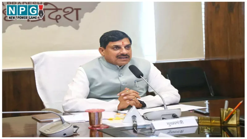 MP Cabinet Meeting: विदेश दौरे से लौटने के बाद CM मोहन की पहली कैबिनेट बैठक, कई अहम फैसलों पर लगी मुहर
