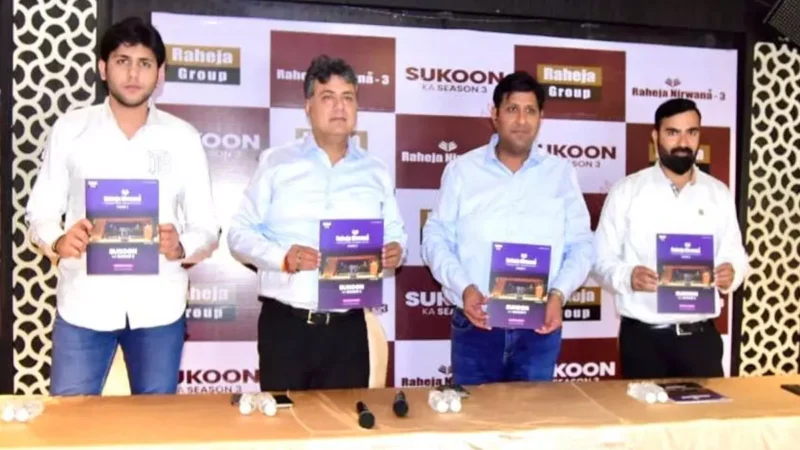 6 दिसम्बर को लॉन्च होगा प्रीमियम आवासीय प्लॉटिंग प्रोजेक्ट 'रहेजा निर्वाणा’ फेज़ 3, बच्चों के लिए मिनी वाटरपार्क की सुविधा, पहली बार राजधानी में ऐसा शानदार प्रोजेक्ट