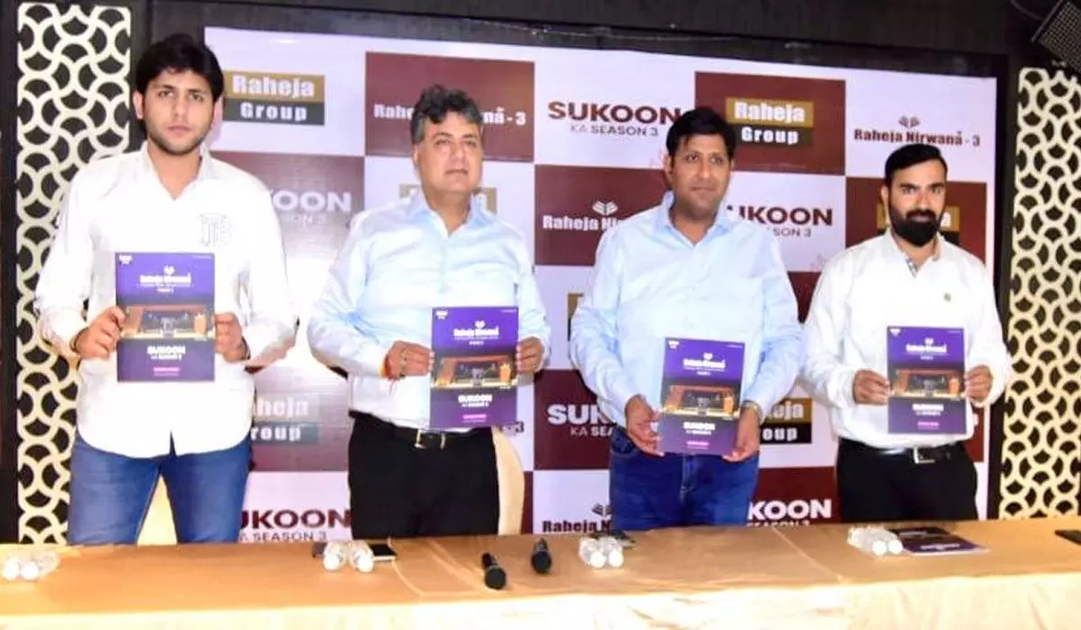 6 दिसम्बर को लॉन्च होगा प्रीमियम आवासीय प्लॉटिंग प्रोजेक्ट 'रहेजा निर्वाणा’ फेज़ 3, बच्चों के लिए मिनी वाटरपार्क की सुविधा, पहली बार राजधानी में ऐसा शानदार प्रोजेक्ट