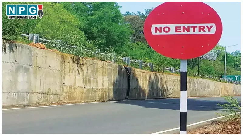 CG News: मिशन अस्पताल निगम ने लगाया नो एंट्री का बोर्ड, नगर निगम की घोषणा यह भवन है जर्जर