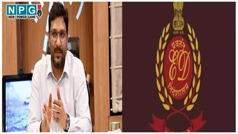 IAS ED Raid: इस IAS के 13 ठिकानों पर ईडी की रेड, 60 करोड़ से ज्यादा के मिले शेयर, कई अहम दस्तावेज लगे हाथ