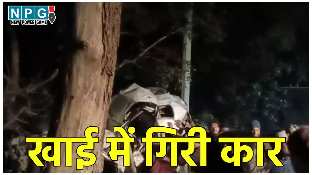Pilibhit Road Accident: दर्दनाक हादसा, पेड़ से टकराकर खाई में गिरी कार, 6 लोगों की मौत, 5 की हालात गंभीर