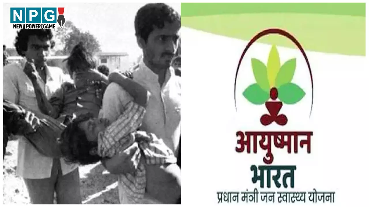 MP News: भोपाल गैस त्रासदी: 20 हजार 199 से अधिक गैस पीड़ितों के बनाए गए आयुष्मान कार्ड