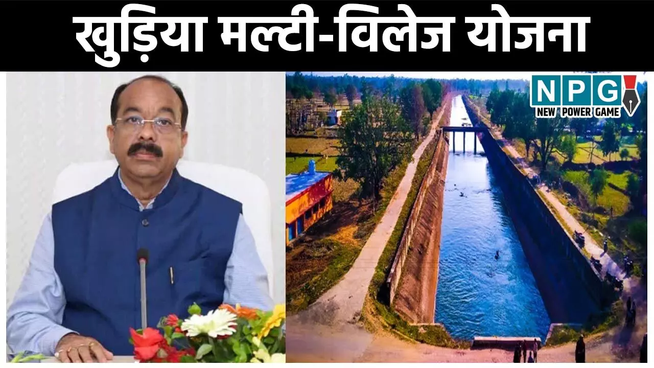 Bilaspur News: 290 करोड़ की खुड़िया मल्टी-विलेज योजना से 206 गांवों के 60 हजार परिवारों को मिलेगा लाभ…