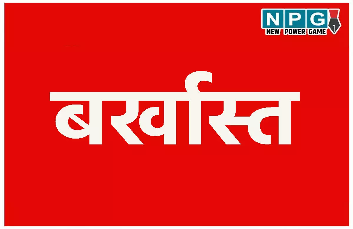 Durg News: जिला अस्पताल में बच्चा अदला-बदली मामला, 1 बर्खास्त, 5 की वेतन वृद्धि रुकी