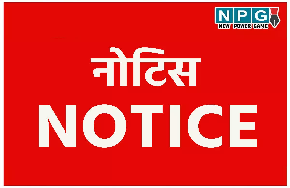 Bemetara Teacher News: निरीक्षण के दौरान शिक्षक-कर्मचारी मिले मोबाइल में व्यस्त, कटेगा सभी का वेतन