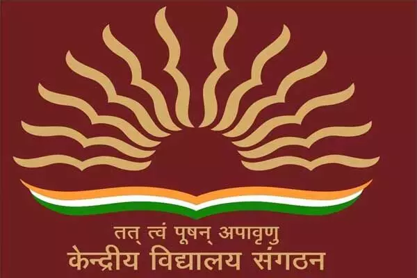 Chhattisgarh News: छत्तीसगढ़ में चार नये केन्द्रीय विद्यालय को मंजूरी: जानिए..कहां- कहां खुलेंगे ये नए स्कूल