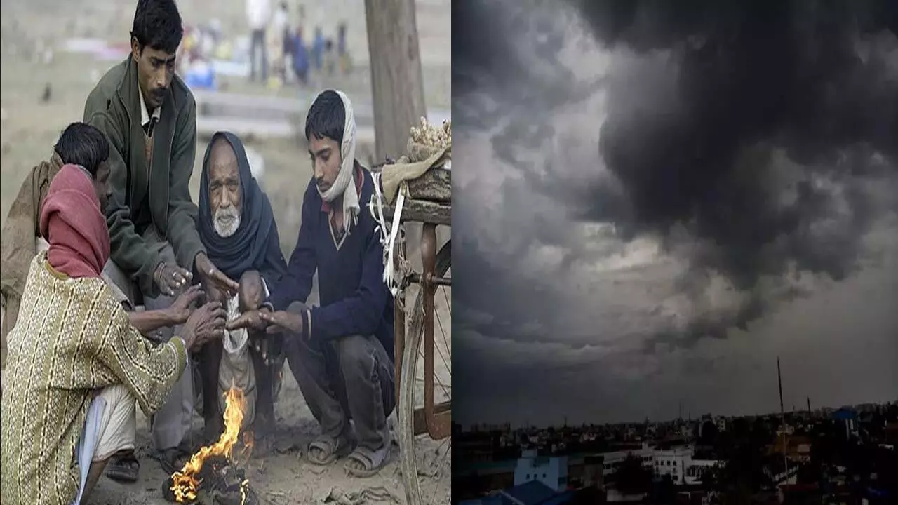 CG Weather News: छत्तीसगढ़ में बदला मौसम का मिजाज, कई जिलों में बारिश के आसार, अब फिर से बढ़ेगी ठंड, अलर्ट जारी