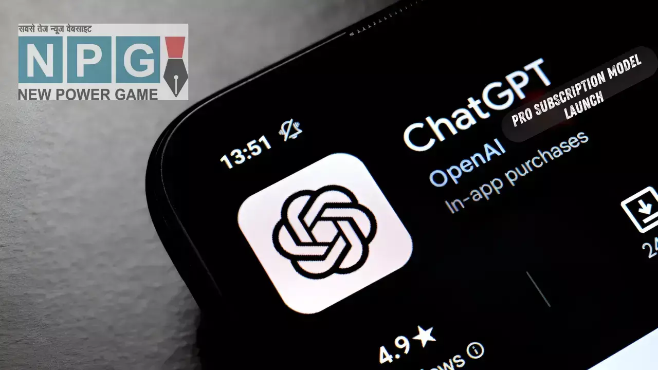 ChatGPT Pro का शॉकिंग प्राइस! क्या ये आपके लिए सही है, जानें इसकी पूरी जानकारी
