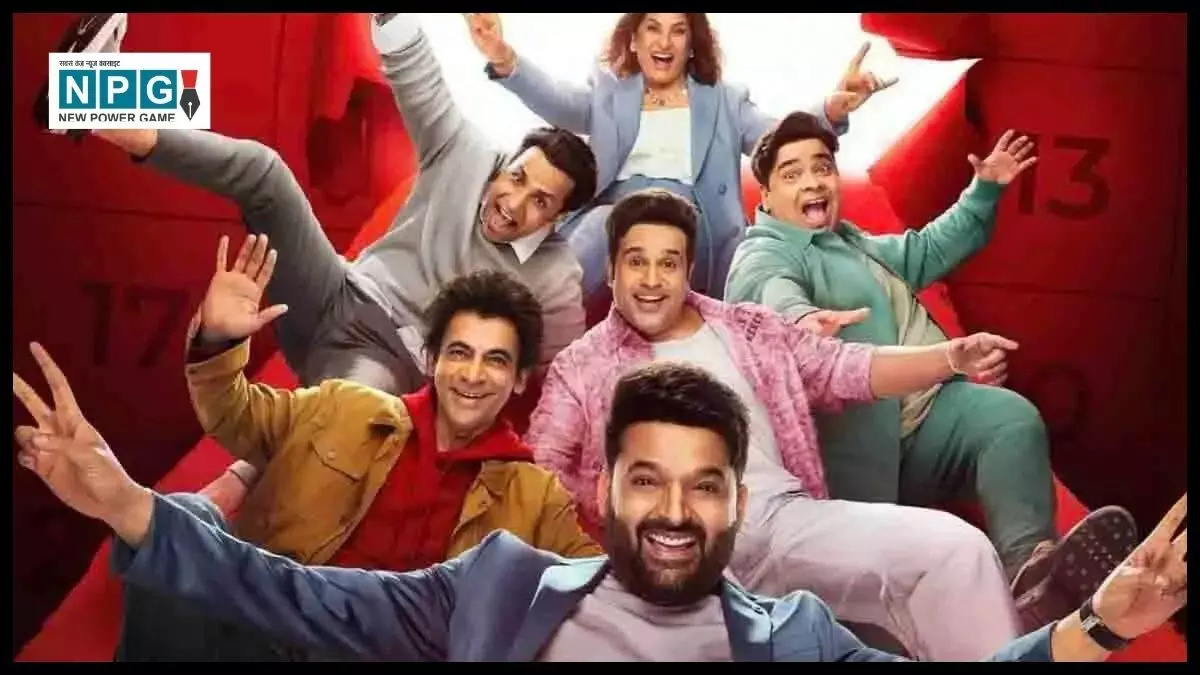 The Kapil Sharma Show: कपिल शर्मा शो में वरुण धवन करेंगे पोल डांस, ‘बेबी जॉन’ टीम का धमाल अगले एपिसोड में…