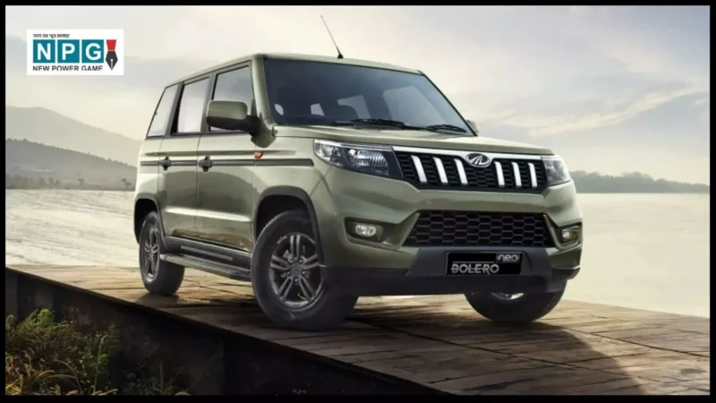 Mahindra Discount Offer: महिंद्रा बोलेरो पर दिसंबर में मिल रहा है शानदार डिस्काउंट, जानें ऑफर्स और कीमत