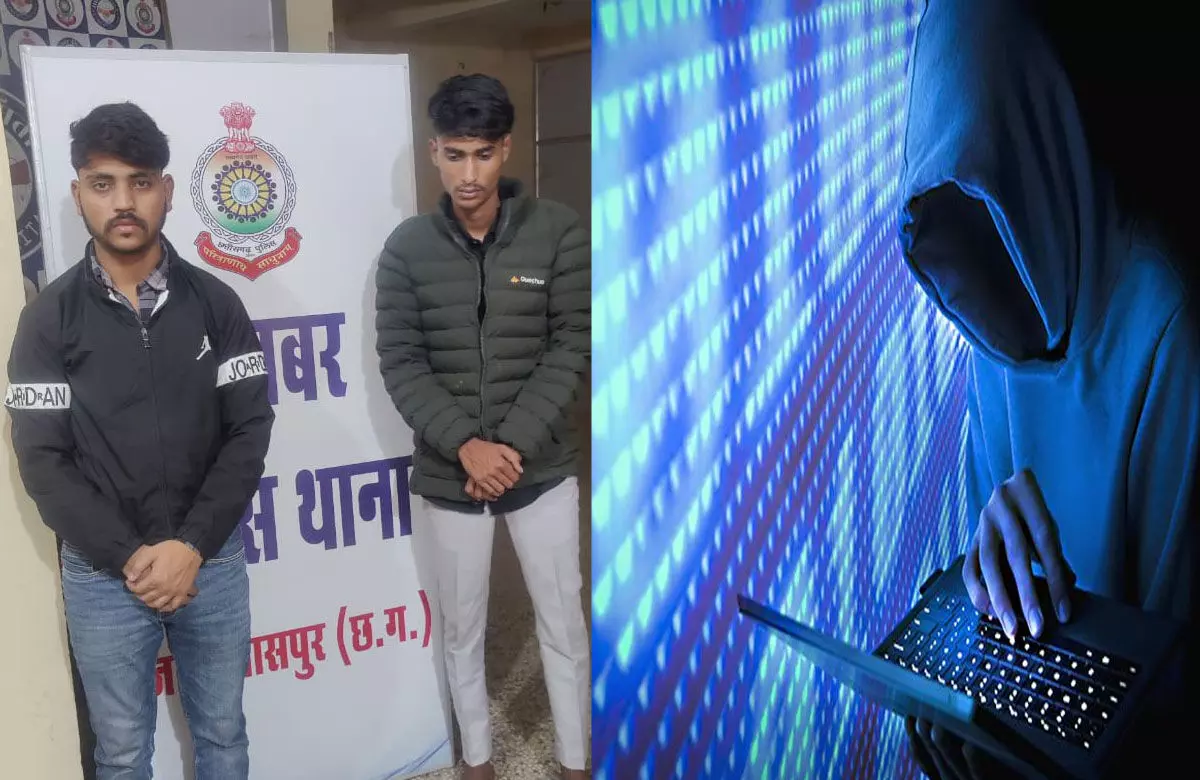 Bilaspur News: रिटायर्ड कर्मचारी को पोर्नोग्राफी में फसाने का झांसा देकर 54 लाख की ठगी, सैलून कर्मचारी समेत दो गिरफ्तार