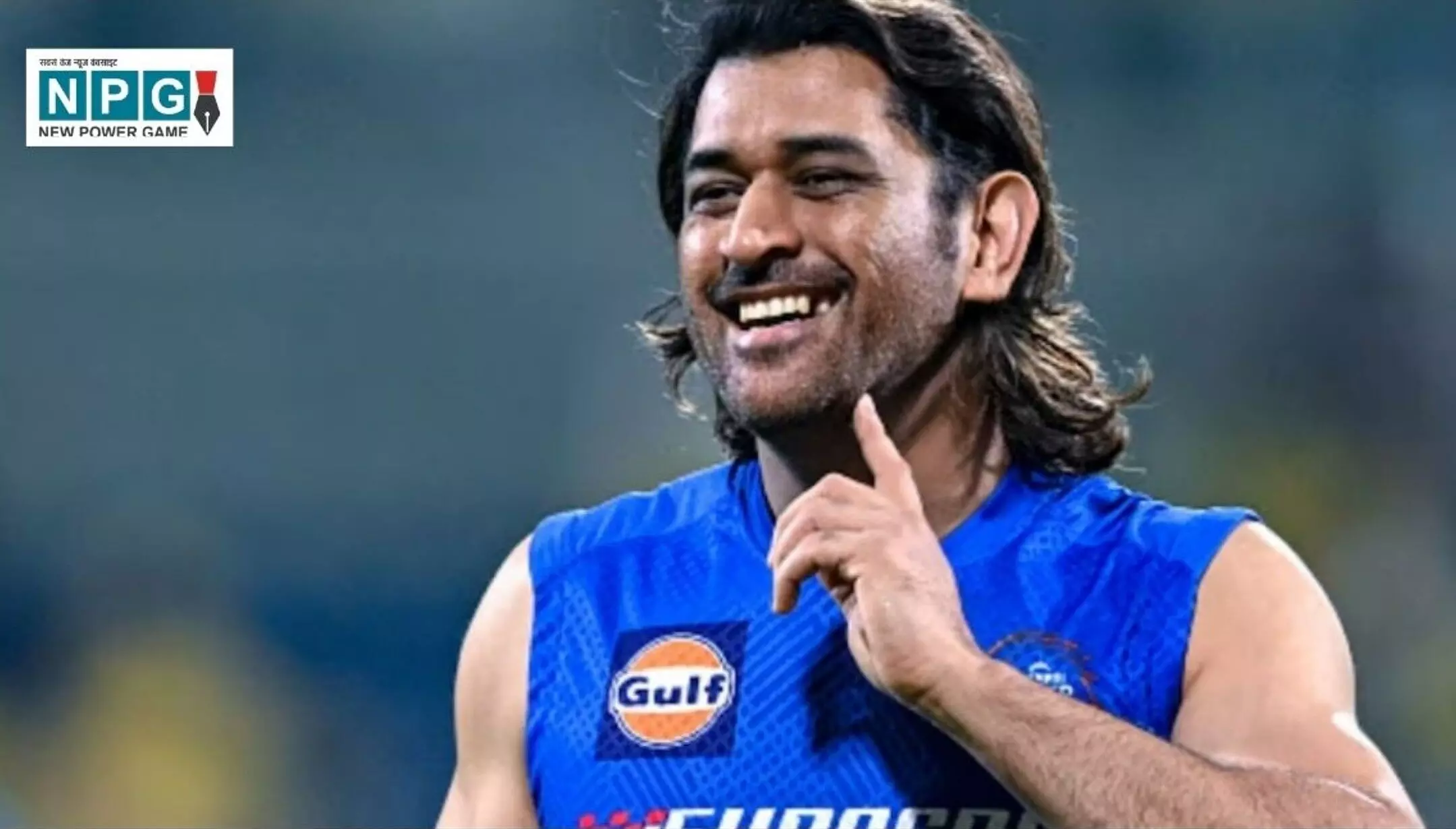 MS Dhoni Brand Deals: महेंद्र सिंह धोनी ब्रांड एंडोर्समेंट की दुनिया में बने चोटी के सितारे, 2024 में साइन की 42 डील्स
