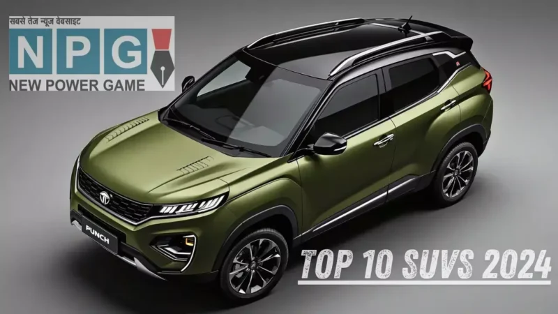 2024 की टॉप 10 SUVs: Tata Punch ने सबको छोड़ा पीछे, देखें पूरी लिस्ट!