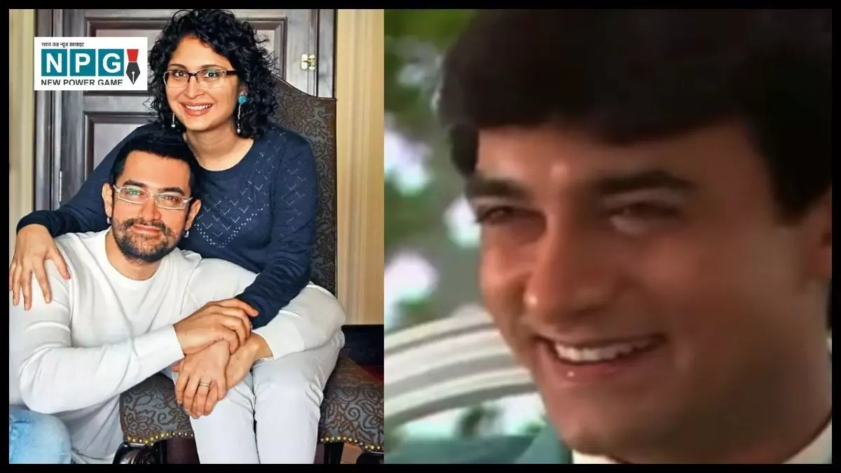 Aamir Khan News: आमिर खान ने खोला प्यार और निजी जिंदगी का राज, चार रिश्तों के बाद दो साल तक नहीं कर पाते थे प्यार!