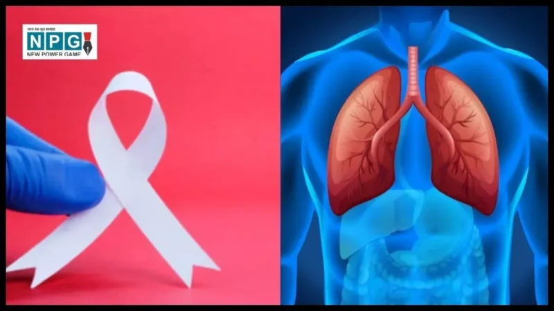 Health Update Cancer: अब यूरिन टेस्ट से फेफड़ों के कैंसर का पता जल्दी और आसानी से