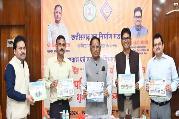 Chhattisgarh News: सभी के लिए आवास: मुख्यमंत्री ने छत्तीसगढ़ गृह निर्माण मंडल की 7 आवासीय परियोजनाओं का किया शुभारम्भ