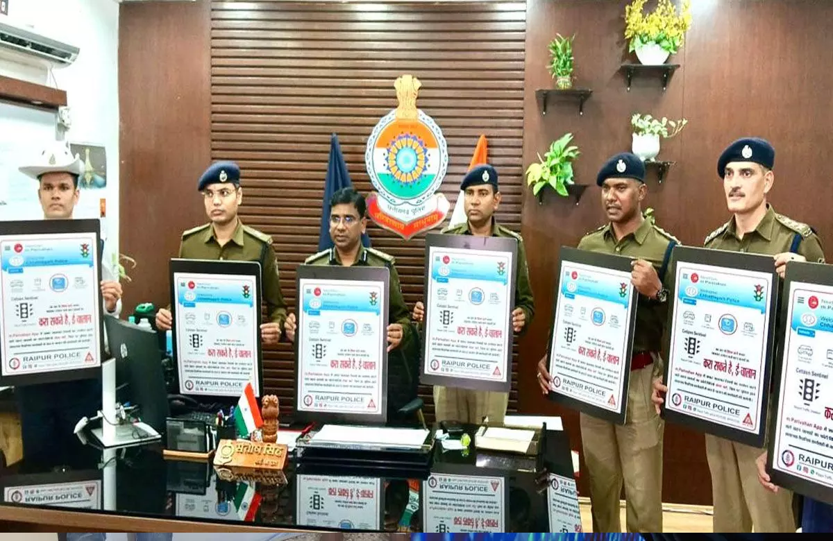 Raipur News: अब यातायात नियमों का उल्लंघन करने वालों की ऐप पर कर सकेंगे शिकायत, एनआईसी द्वारा एम परिवन ऐप का नया वर्जन छत्तीसगढ़ में लागू