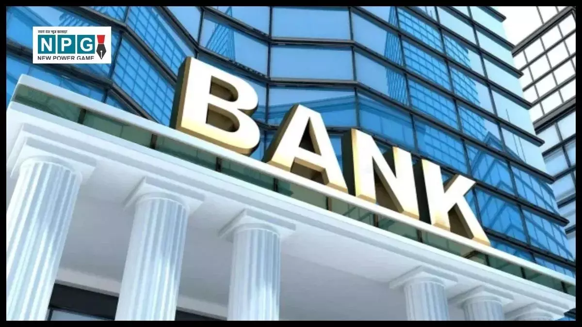 Saving Account Cash Deposit Limit: बैंक में अधिक कैश जमा करने पर चुकाना पड़ सकता है 60% तक टैक्स, जानिए कौन सा नियम है जरूरी