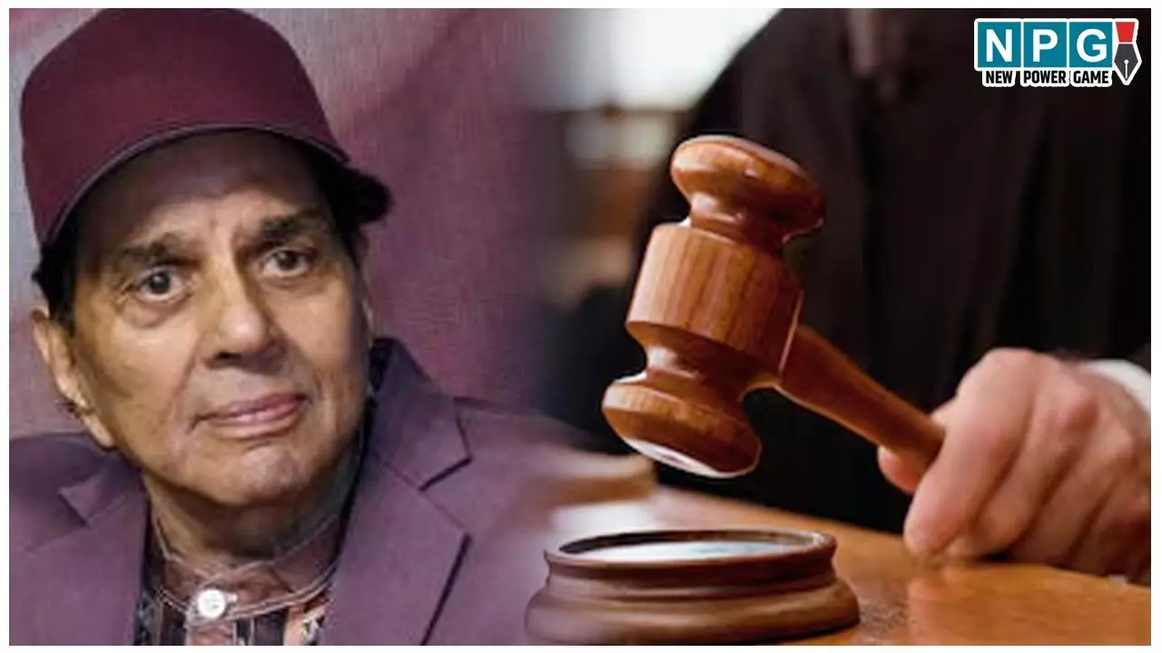 Dharmendra News: धर्मेंद्र को दिल्ली कोर्ट ने भेजा समन, इस बड़ी मुसीबत में फंसे दिग्गज एक्टर, जानिए पूरा मामला…