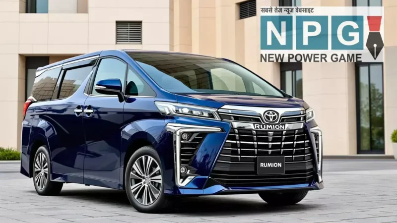 7 सीटर कार में पूरा परिवार, माइलेज भी 26km तक! जानिए Toyota Rumion की कीमत और खासियत