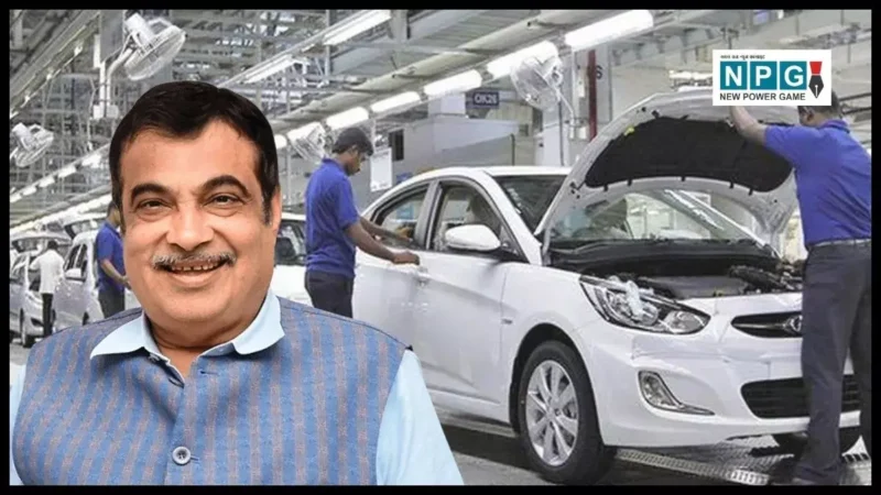 Automobile Industry: नितिन गडकरी ने जताया विश्वास, अगले 5 सालों में भारत बनेगा दुनिया का नंबर 1 ऑटोमोबाइल बाजार
