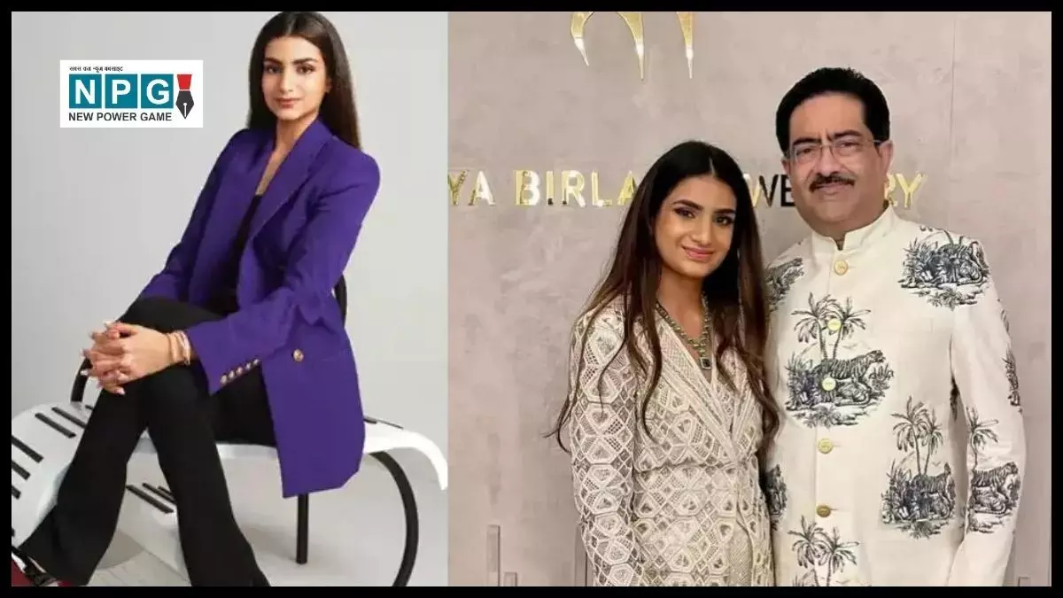 Advaitesha Birla: 20 साल की उम्र में समाज सेवा की मिसाल, कुमार मंगलम बिरला की बेटी अद्वैतेषा बिरला ने किया बड़ा काम!