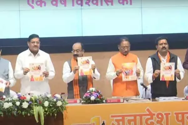 Vishnudeo Government: सरकार की पहली वर्षगांठ पर विष्‍णुदेव ने जारी किया रिपोर्ट कार्ड, कहा- विकास के लिए समर्पित रहा हमारी सरकार का पहला साल