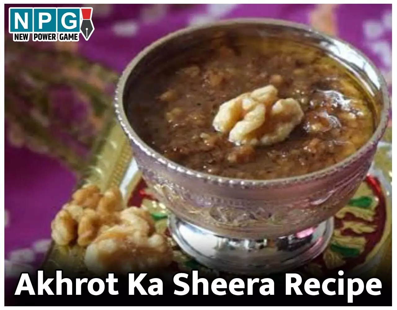 Akhrot Ka Sheera Recipe: सर्दियों में शरीर को अंदरूनी गर्माहट देने के लिए बनाकर खाइए अखरोट का शीरा, पढ़िए रेसिपी…