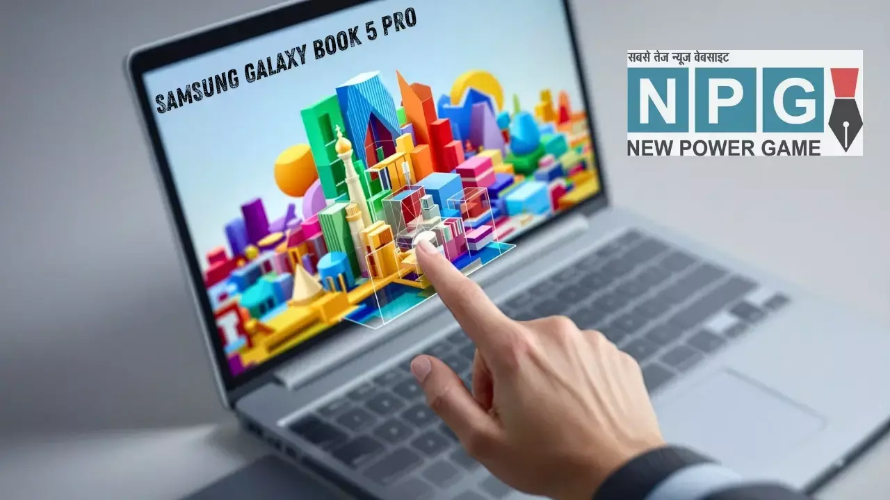 AI पावर से लैस Samsung Galaxy Book 5 Pro हुआ लॉन्च, अब बदल देगा आपका काम करने का तरीका!