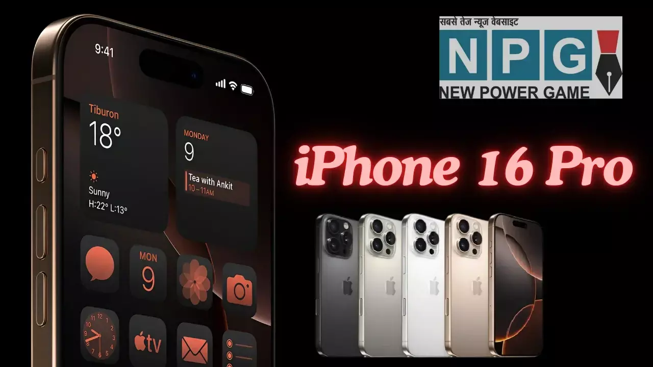 iPhone 16 Pro अब सिर्फ 71,050 रुपये में? Flipkart पर धांसू डील! जानिए कैसे पाएं ये शानदार ऑफर (दिसंबर 2024)