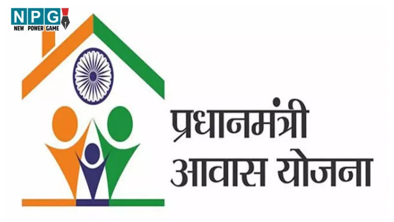 MP PM Awas Yojana 2.0: प्रधानमंत्री आवास योजना 2.0 में प्रदेश में बनेंगे 10 लाख आवास, 22 हजार 800 करोड़ रूपये की राशि हुई जारी