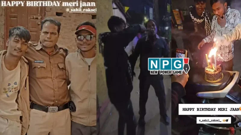 Raipur Police: बदमाश की पार्टी में पुलिस, चाकू से केक काटा और कांस्टेबल को खिलाया, कांस्टेबल ने गले लगाया और किया Kiss…