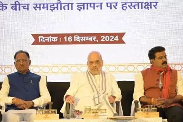 Chhattisgarh News: शाह की मौजूदगी में दो बड़े एमओयू: छत्तीसगढ़ में डेयरी और वन उपज विकास की दिशा ऐतिहासिक समझौता