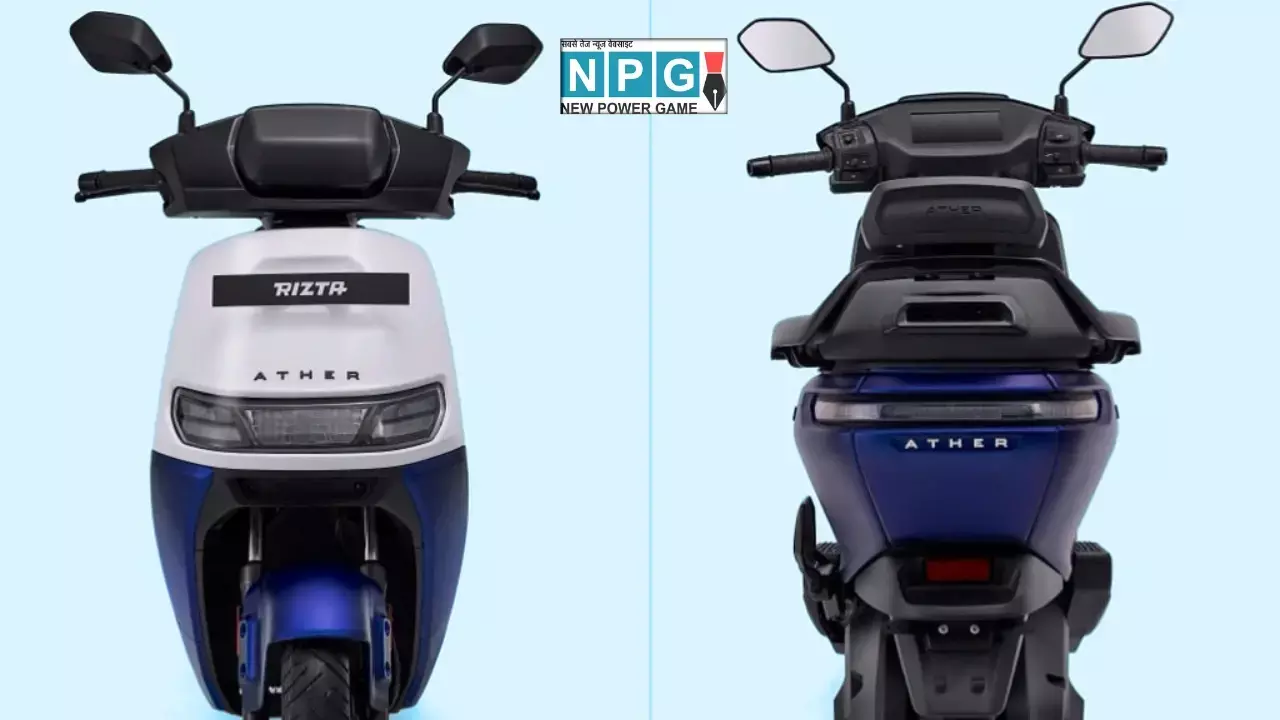 Ather Rizta की कीमतों में जनवरी 2025 से होगी बढ़ोतरी, जानें नए दाम और खासियतें