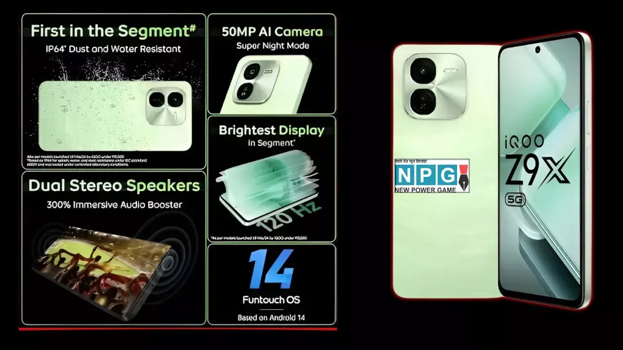 iQoo Z9x 5G पर मिल रही है महाबचत! 11,000 रुपये तक का एक्सचेंज ऑफर, जल्दी करें कहीं छूट ना जाए