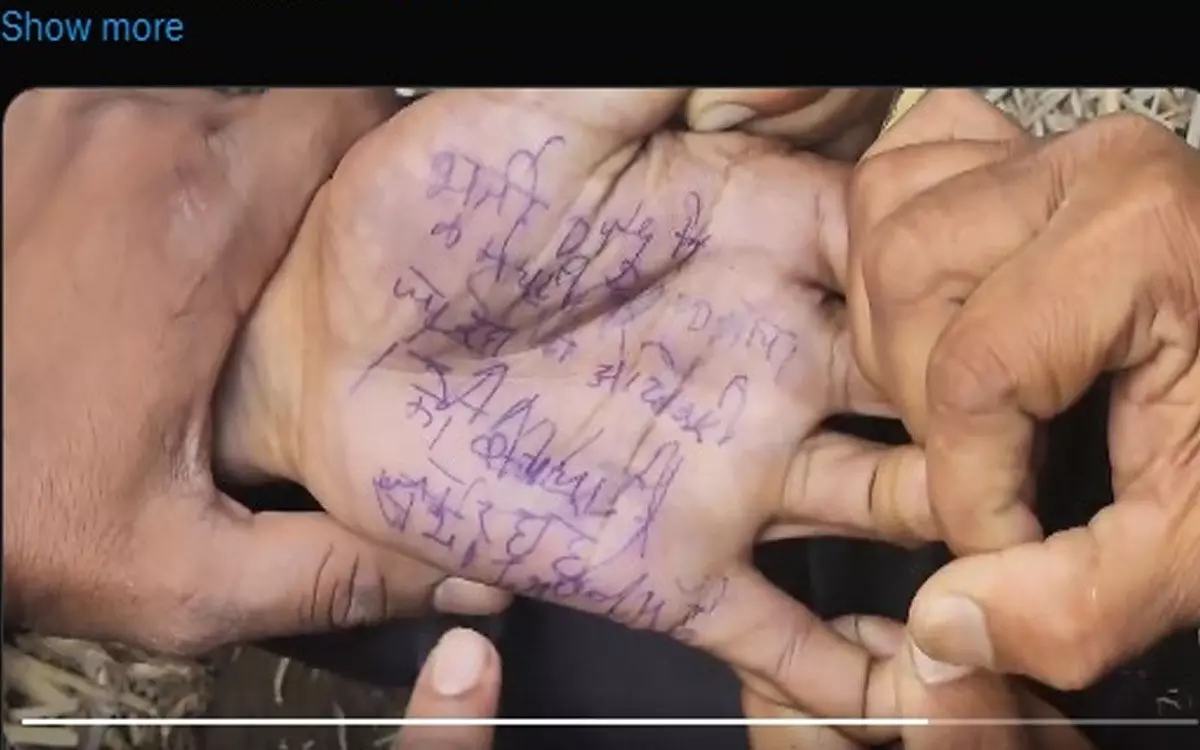 Constable Recruitment: आरक्षक आत्महत्या मामला, हथेली पर लिखा, अधिकारियों को बचाया जा रहा, कर्मचारियों को फंसाया जा रहा…सब इन्वॉल्व…