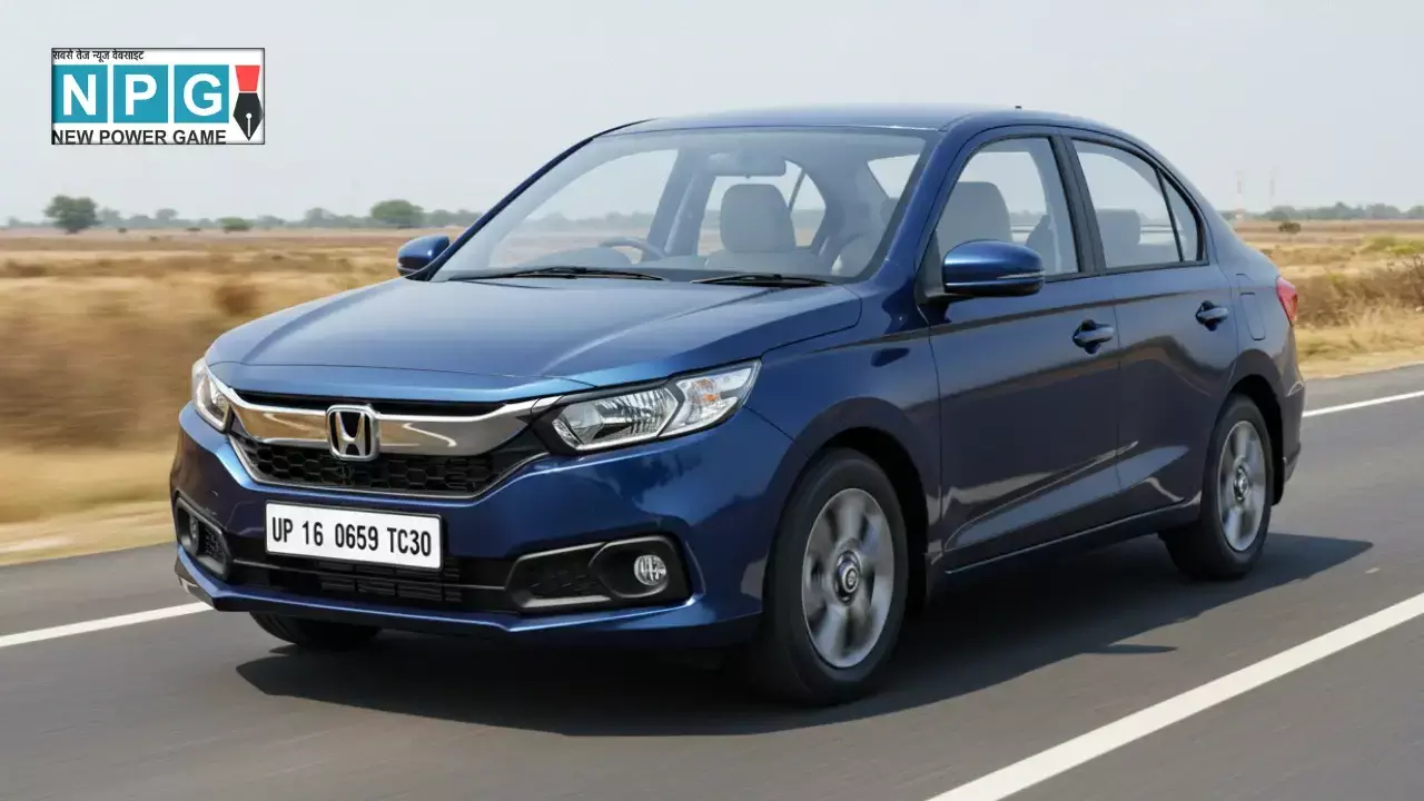 नई होंडा अमेज VX: मिडिल क्लास के लिए सबसे अच्छा विकल्प? जानें कीमत और फीचर्स
