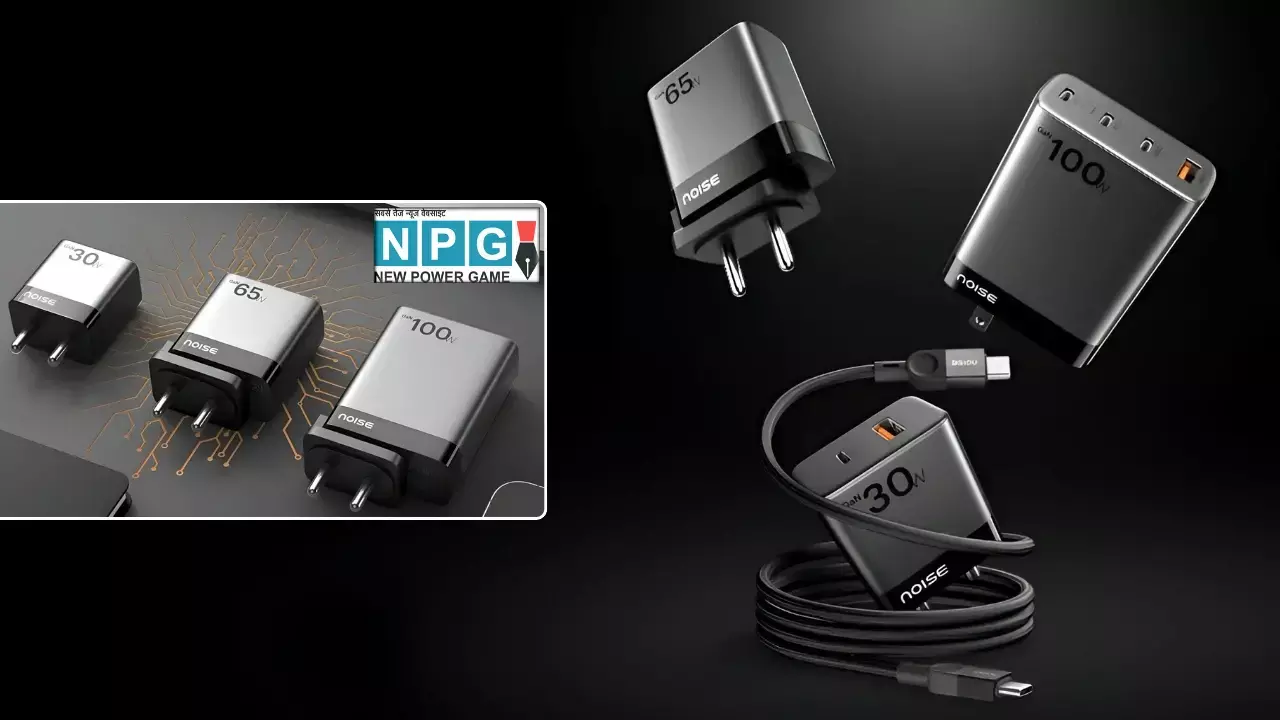 नॉइज़ ने लॉन्च किए तेज़ चार्जिंग वाले GaN चार्जर, कीमत ₹999 से शुरू