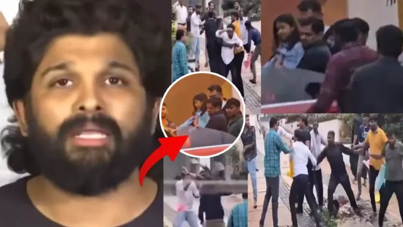Allu Arjun News: अल्लू अर्जुन पर हुआ जानलेवा हमला, पत्थरबाजी से घर छोड़कर बच्चों के साथ भागे ‘पुष्पाभाऊ’, 8 आरोपियों गिरफ्तार…