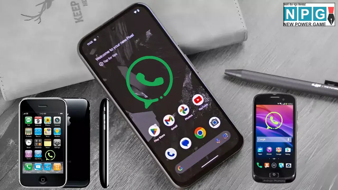 1 जनवरी 2025 से इन फ़ोन्स में नहीं चलेगा WhatsApp, iPhone यूजर्स भी होंगे प्रभावित!