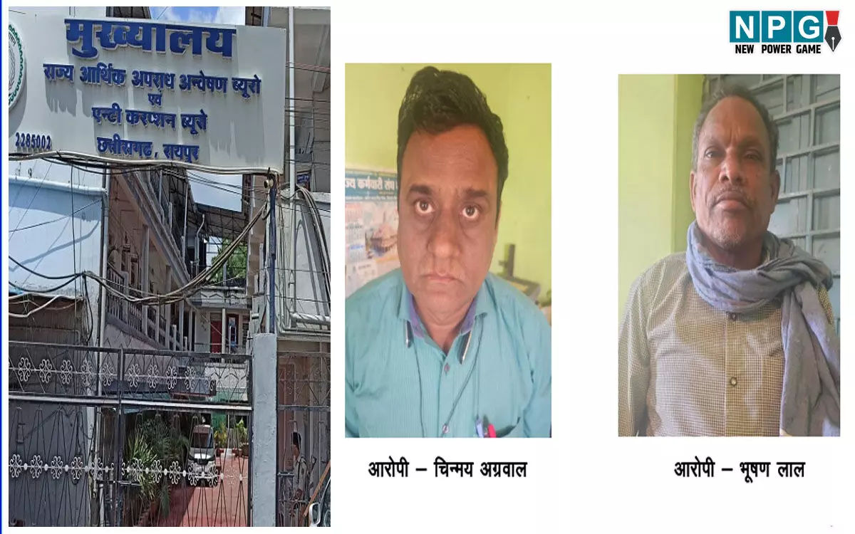 Patwari Arrested: रिश्वतखोर पटवारी गिरफ्तार: ऋण पुस्तिका के नाम पर 90 हजार की रिश्वत की मांग, ACB ने 20 हजार लेते पटवारी-कोटवार को पकड़ा