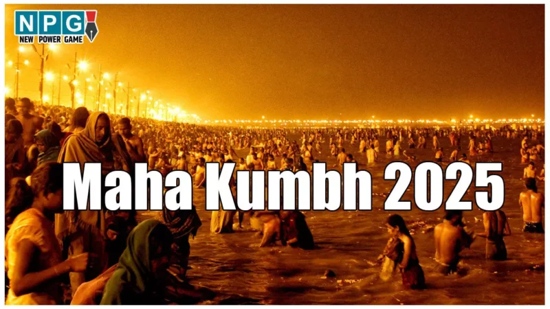 MahaKumbh 2025: महाकुंभ में ऐसी सुरक्षा पहले नहीं देखी होगी, 3 लेवल की सिक्योरिटी चेकिंग के बाद मिलेगी मेले में एंट्री