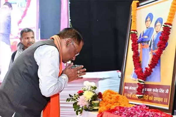 Veer Bal Divas: विष्णु देव की बड़ी घोषणा: गुरु गोविंद सिंह के वीर साहिबजादों के अमर बलिदान की कहानी छत्तीसगढ़ के स्कूली पाठ्यक्रम में होगी शामिल